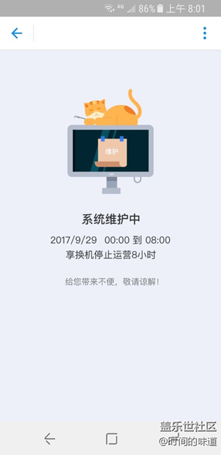 n7老用戶之痛