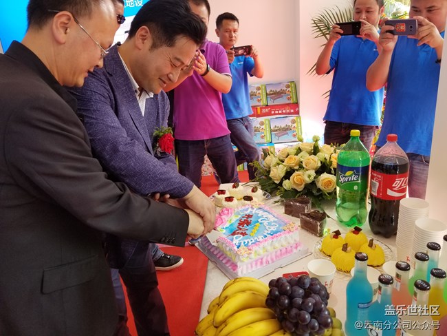 云南麗江弘發(fā)三星體驗(yàn)店盛大開業(yè)啦