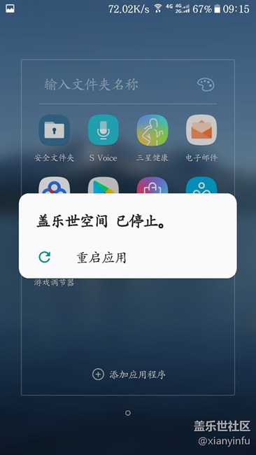 越更新越卡