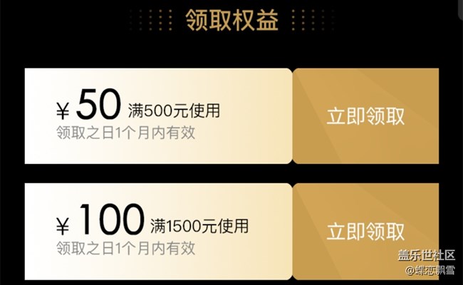 【聊聊回收舊機(jī)領(lǐng)500元積分】