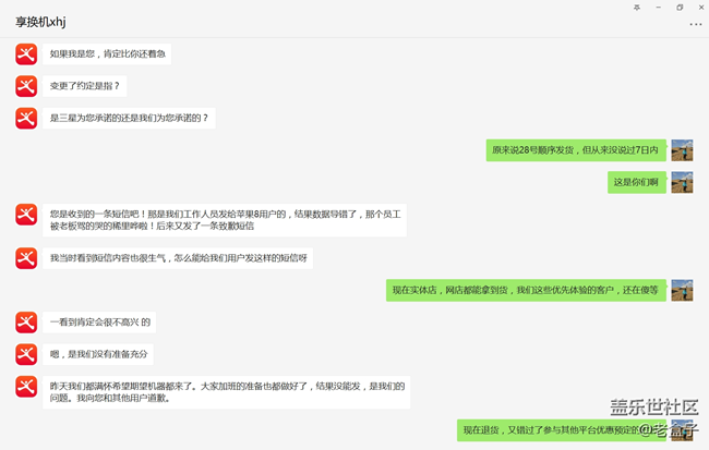 年年換新，出氣貼！