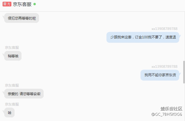 我等俗人，果然是用不起你三星貨！