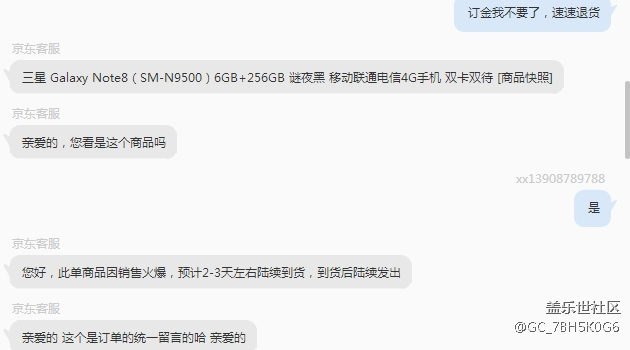 我等俗人，果然是用不起你三星貨！