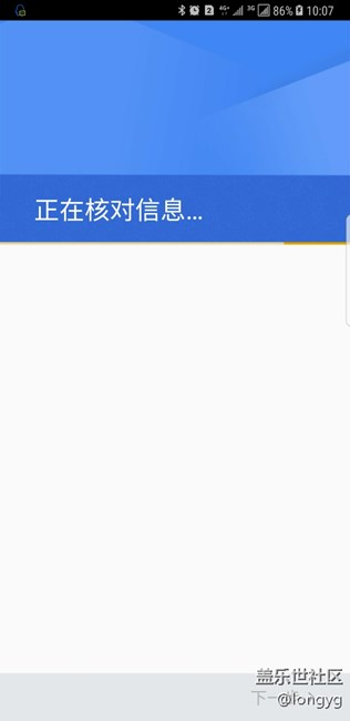 google play軟件市場怎么沒法用，國航。