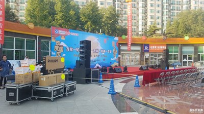 《秋天的故事》+社區(qū)一年一度的中秋節(jié)晚會