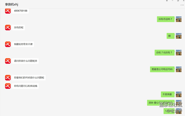 年年換新，出氣貼！