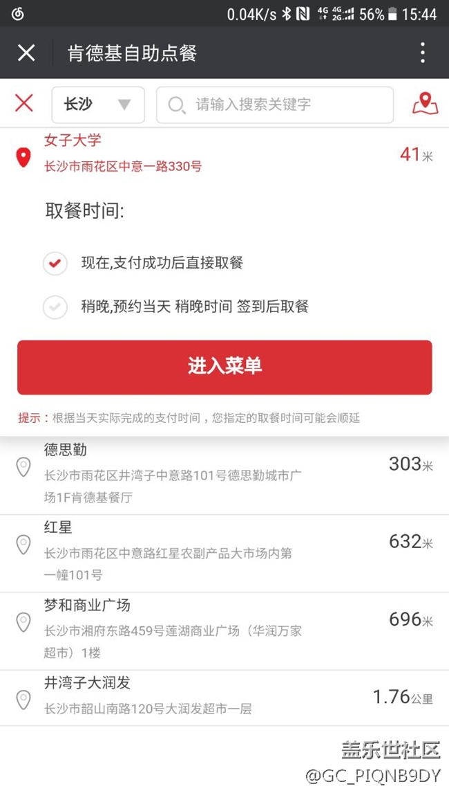 大家沒發(fā)現(xiàn)不知是不是note5的一個bug嗎？