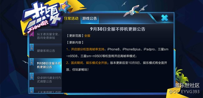 note8，好消息，好消息。