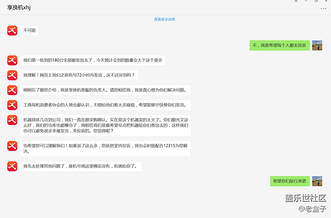 年年換新，出氣貼！