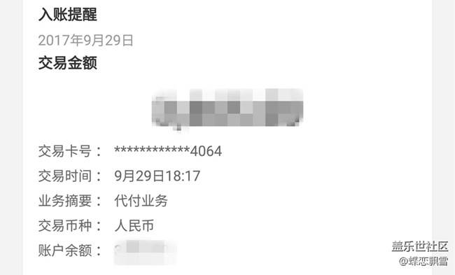 【聊聊回收舊機(jī)領(lǐng)500元積分】