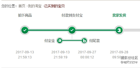 用戶體驗極差，無力吐槽！