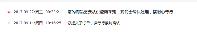 京東256G版本有發(fā)貨的沒(méi)