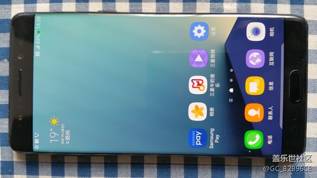 note8官網(wǎng)到貨