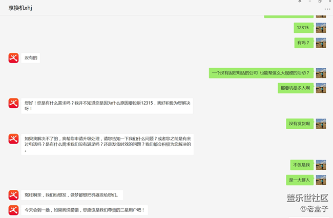 年年換新，出氣貼！