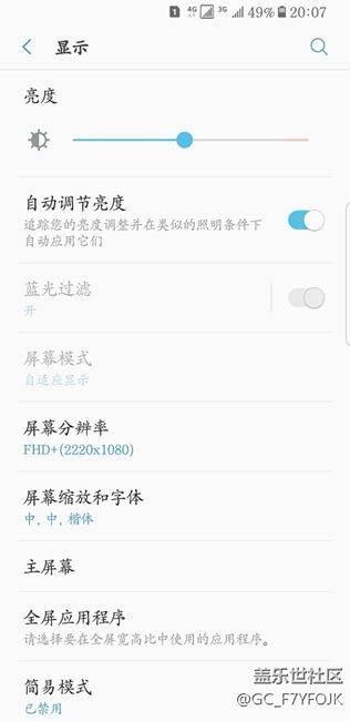 藍(lán)光過(guò)濾打不開(kāi)求解