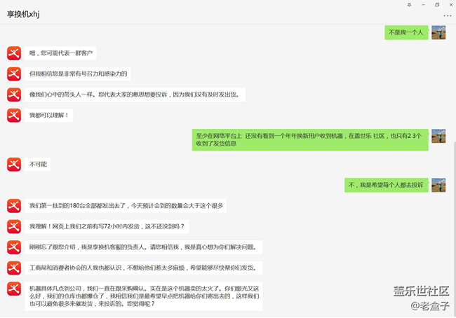 年年換新，出氣貼！