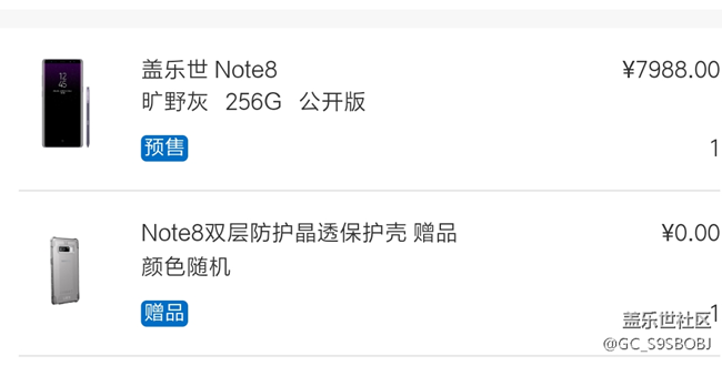 為什么機(jī)器到了卻沒收到抽獎的贈品？