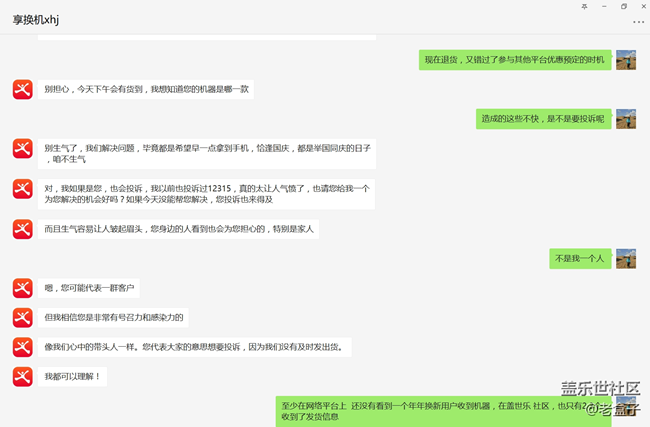 年年換新，出氣貼！