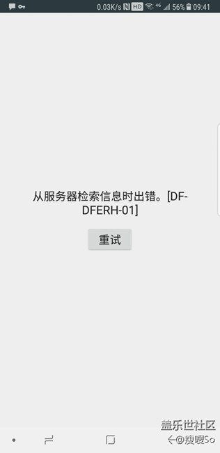 請教關(guān)于google的問題