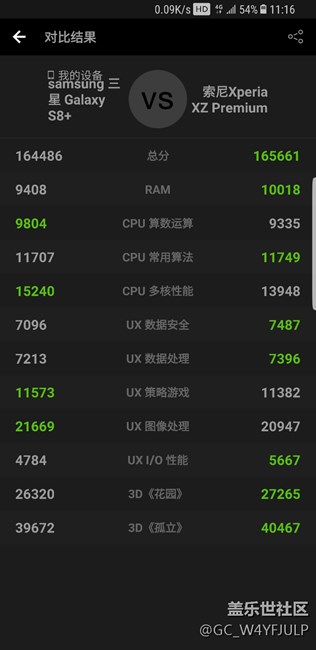 港版安兔兔跑分