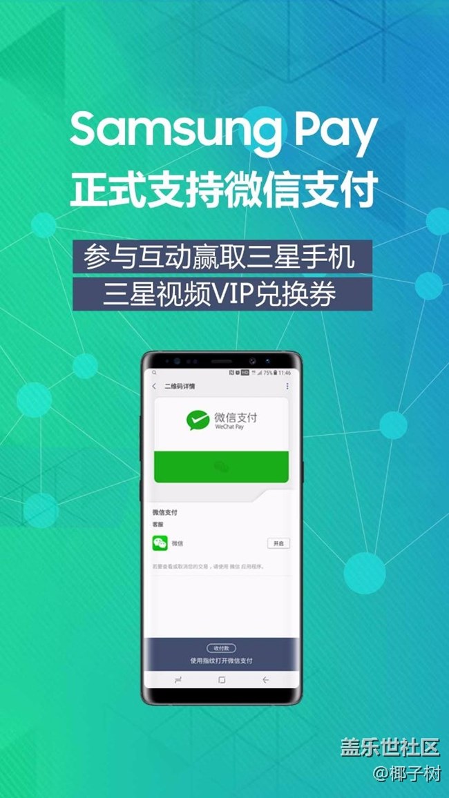 朋友圈沒有效果的嗎？