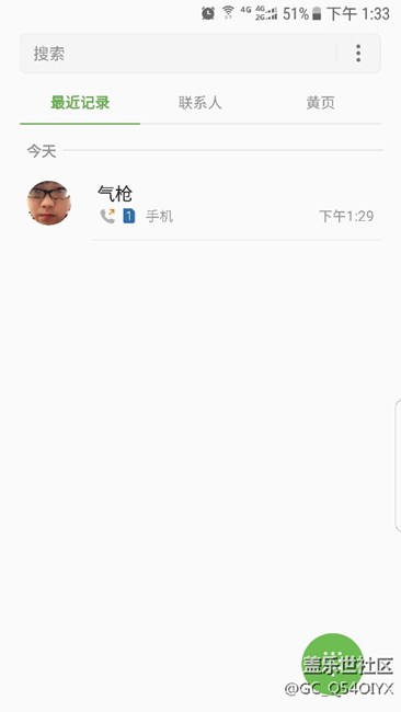 聯(lián)系人問題