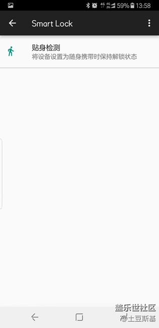 關(guān)于Smart lock