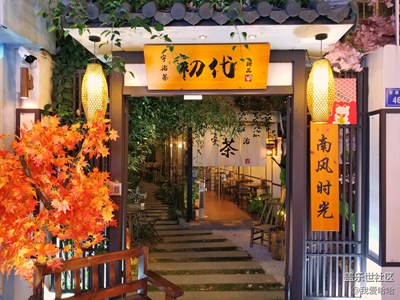 【吃喝玩樂】+有一種廈門情懷叫曾厝垵