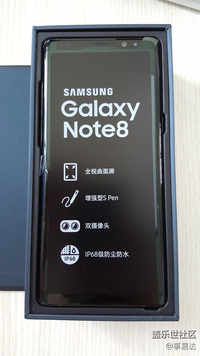 王者歸來 蓋樂世 Note 8 首發(fā)開箱