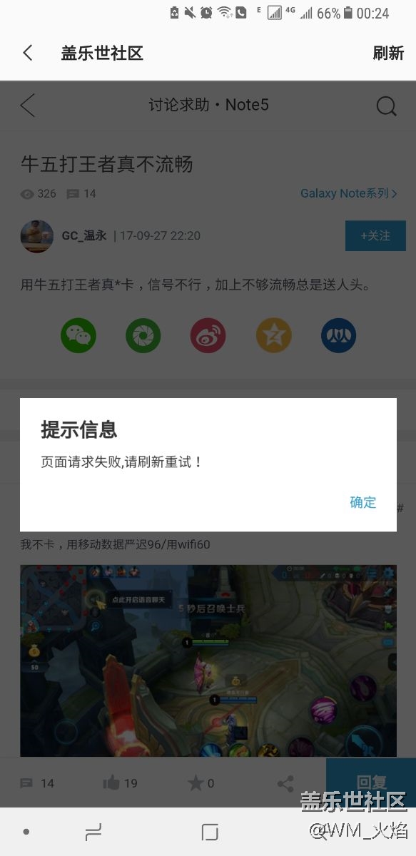 怎么一直彈出這個