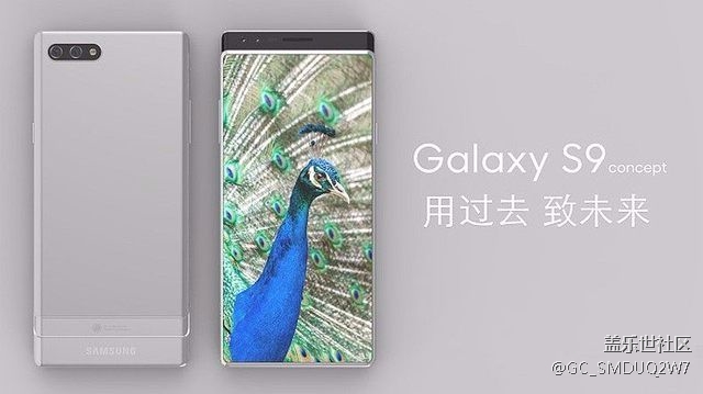 這樣的s9美的窒息