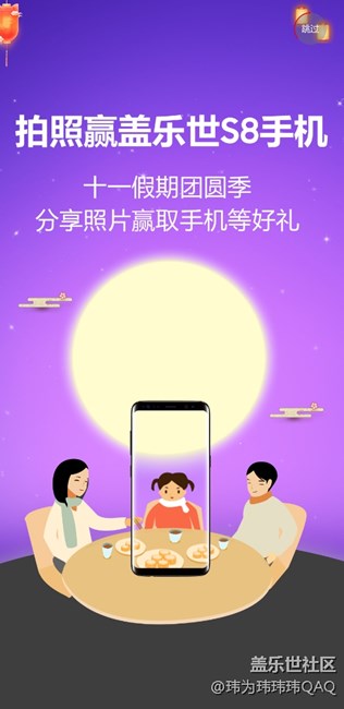 目睹信號賊差！