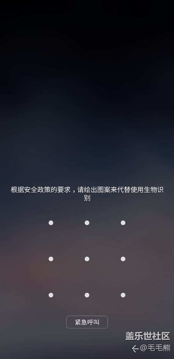 裝了第三方一鍵鎖屏軟件就開(kāi)鎖不靈！