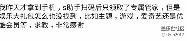 求問在哪領取娛樂大禮包