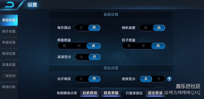 為什么我的沒(méi)有高幀模式選項(xiàng)？