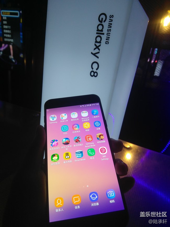 蓋樂(lè)世C8發(fā)布會(huì)回顧