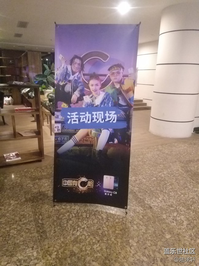 蓋樂(lè)世C8發(fā)布會(huì)回顧