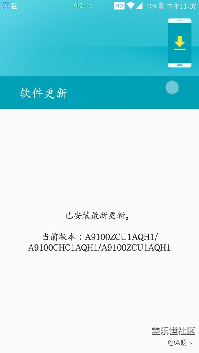 a9100  h1更新并沒有你們說的那么差