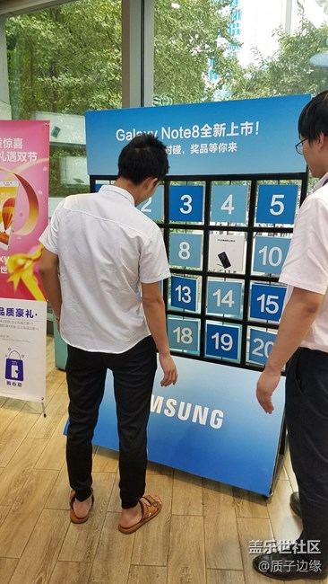 社區(qū)重慶星部落三星Note8品鑒活動