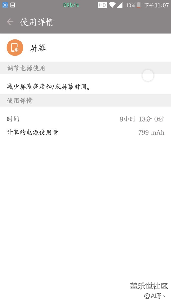 a9100  h1更新并沒有你們說的那么差