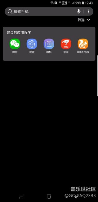 這鬼東西怎么去掉：搜索。。。。