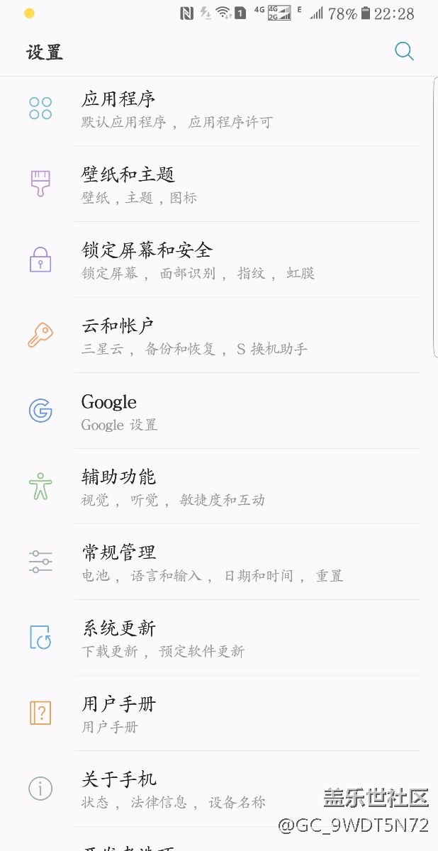 每天都無(wú)緣無(wú)故的出現(xiàn)，三星咋現(xiàn)在這么差勁了，太傷人了