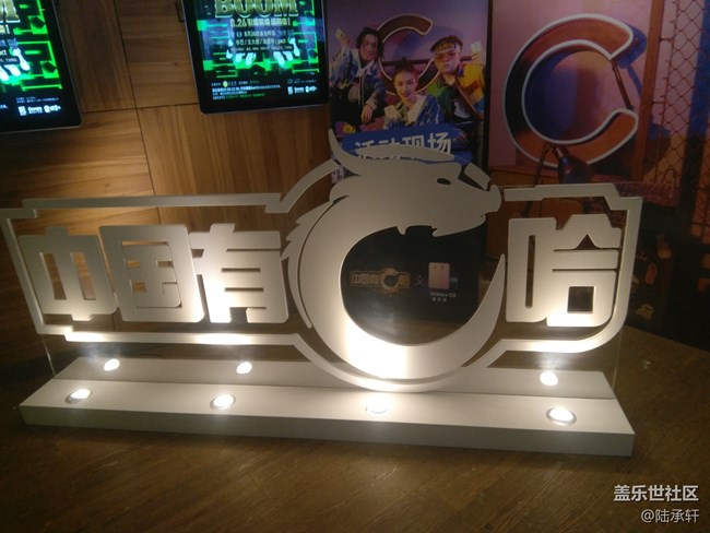 蓋樂(lè)世C8發(fā)布會(huì)回顧