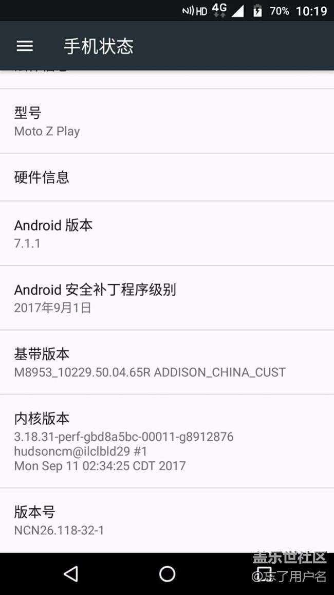十一期間女朋友的Moto更新了，我大三星臊呀。