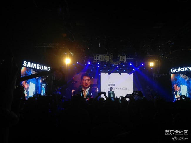 蓋樂(lè)世C8發(fā)布會(huì)回顧