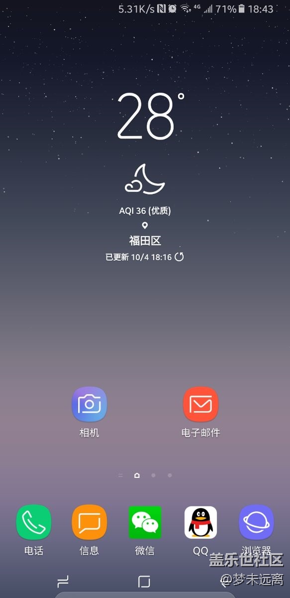 已經(jīng)入手note8