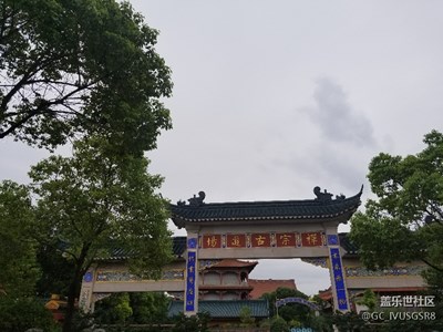 揚(yáng)州高瞑目寺