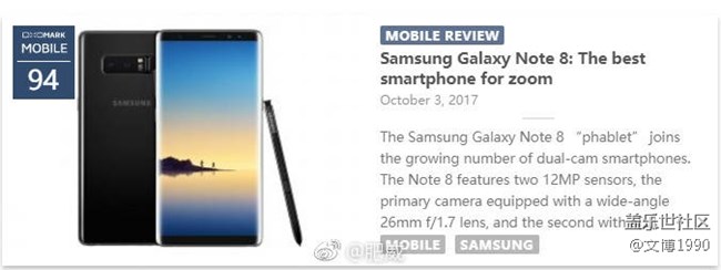 Note8的DXO評分出來了