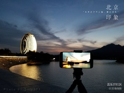 日出東方醉美夜色