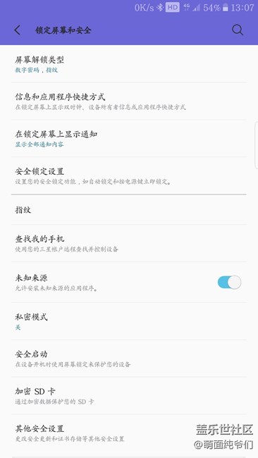 連上s3手表、手機(jī)不用指紋、密碼就可以解鎖了？